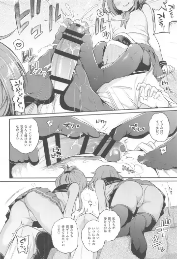 [Sasachinn] Ikazuchi Inazuma-chan x Batsu Game Fhentai - Page 9