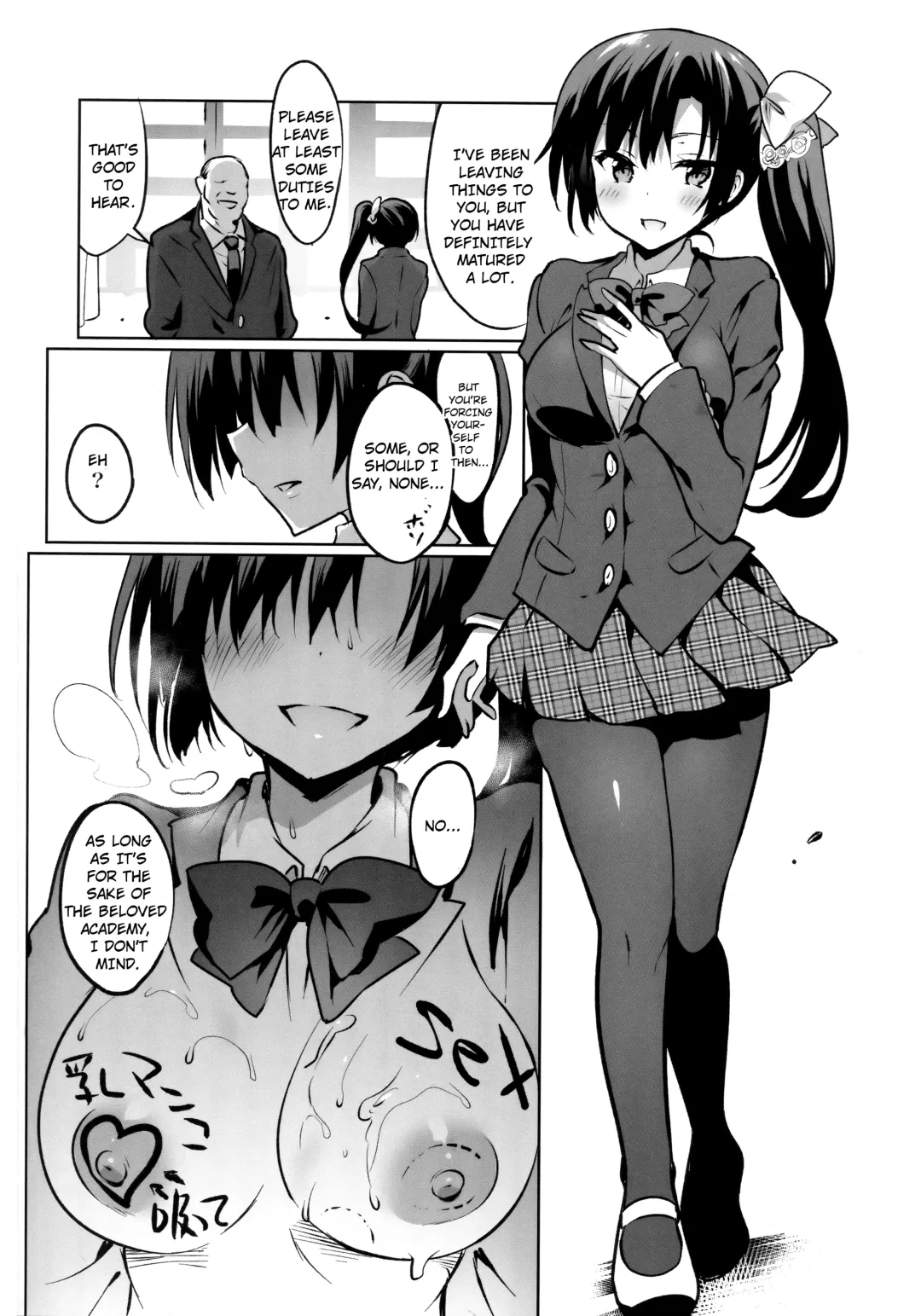[Sansyoku Amido.] Gakkou de Seishun! 15 + Kakioroshi Fhentai - Page 33