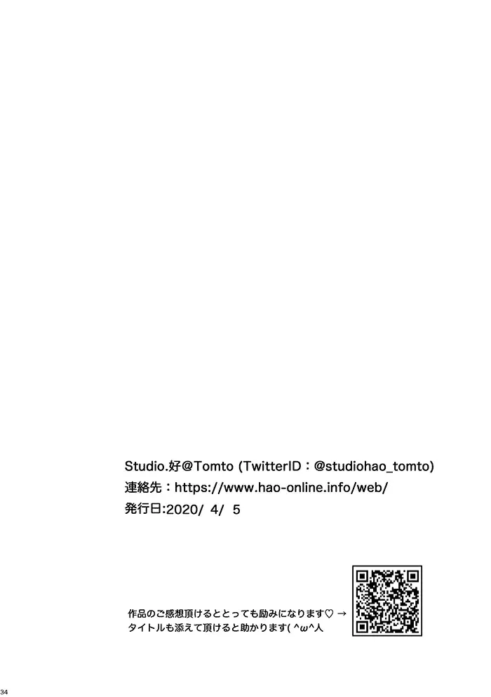 [Tomto] Bukatsu Danshi x Joshi Manager 0.5 Fhentai - Page 34