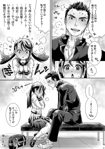 [Tomto] Bukatsu Danshi x Joshi Manager 0.5 Fhentai - Page 23