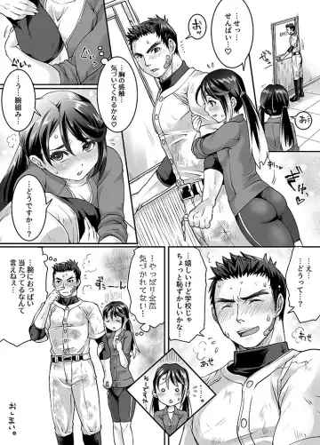 [Tomto] Bukatsu Danshi x Joshi Manager 0.5 Fhentai - Page 27