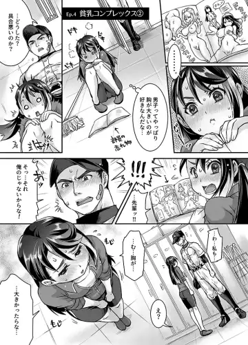 [Tomto] Bukatsu Danshi x Joshi Manager 0.5 Fhentai - Page 28
