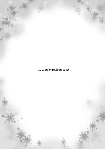 [Tomto] Bukatsu Danshi x Joshi Manager 0.5 Fhentai - Page 4