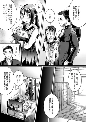 [Tomto] Bukatsu Danshi x Joshi Manager 0.5 Fhentai - Page 7