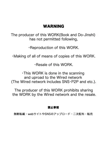 [Tomto] Bukatsu Danshi x Joshi Manager ep. 2 Fhentai - Page 2