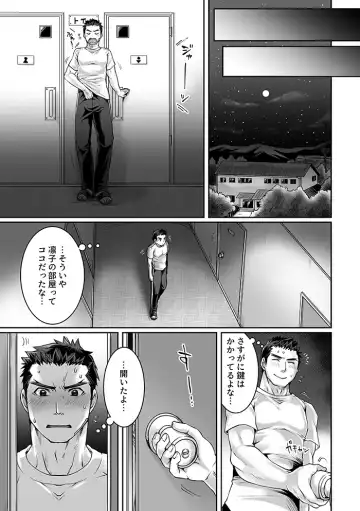 [Tomto] Bukatsu Danshi x Joshi Manager ep. 2 Fhentai - Page 8