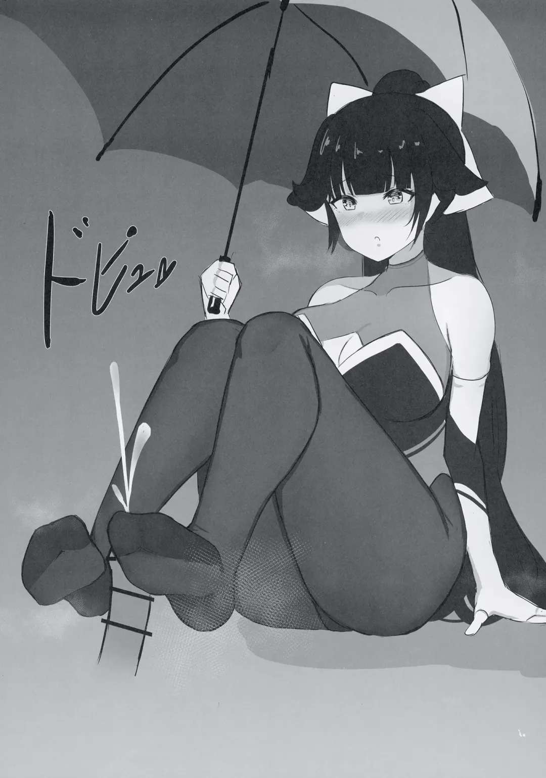 [Pnatsu] RQH BOOK Fhentai - Page 10