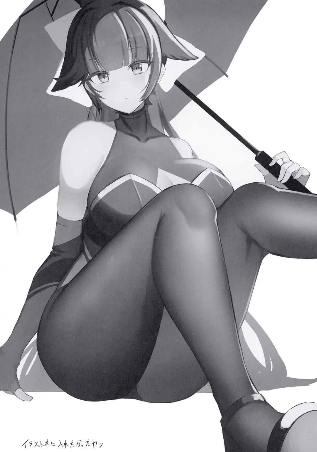 [Pnatsu] RQH BOOK Fhentai - Page 12