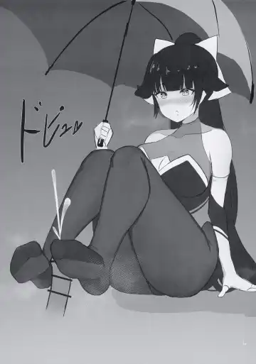 [Pnatsu] RQH BOOK Fhentai - Page 10