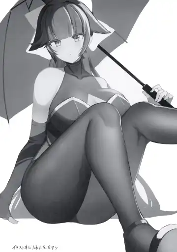 [Pnatsu] RQH BOOK Fhentai - Page 12