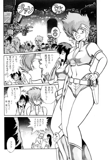 [Manabe Jouji] Imasara Dirty Pair Fhentai - Page 19