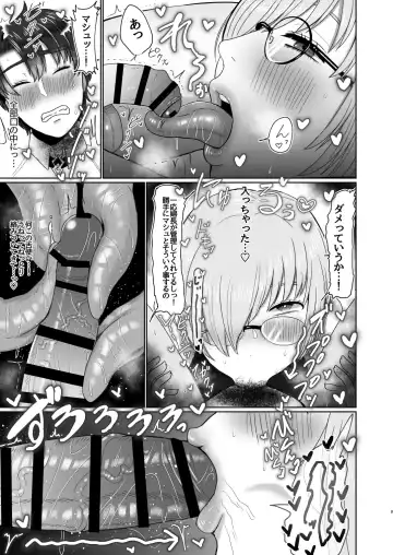 [Watari Kaoru] Fuchou to Kouhai no Oshasei Jigoku Fhentai - Page 10