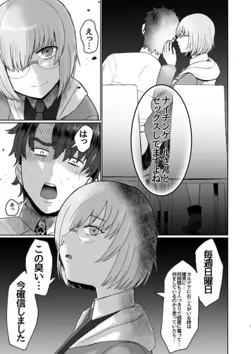 [Watari Kaoru] Fuchou to Kouhai no Oshasei Jigoku Fhentai - Page 8