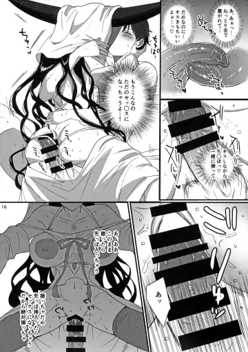 [Ame Arare] Sex Shinai to Derarenai Heya ni Rayshift Shite Kairaku Ochi Saserarete Shimatta Ore Fhentai - Page 15