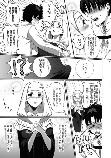 [Ame Arare] Sex Shinai to Derarenai Heya ni Rayshift Shite Kairaku Ochi Saserarete Shimatta Ore Fhentai - Page 4