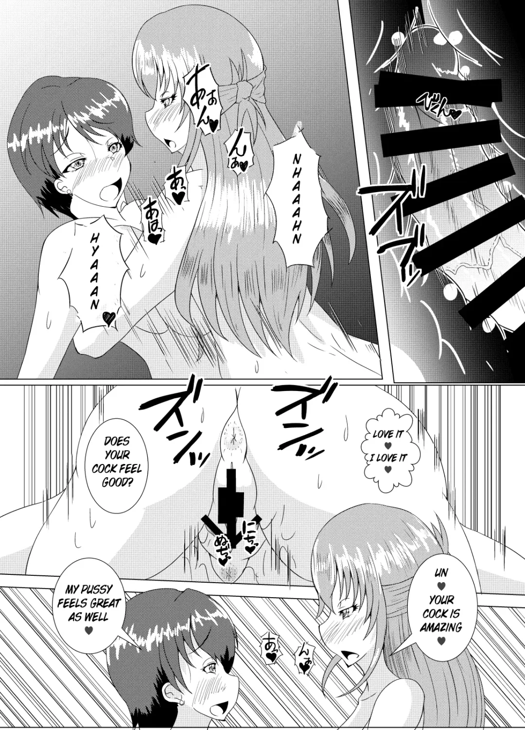 [Kuroda Kuro] XXXXXHOOD's END Fhentai - Page 10