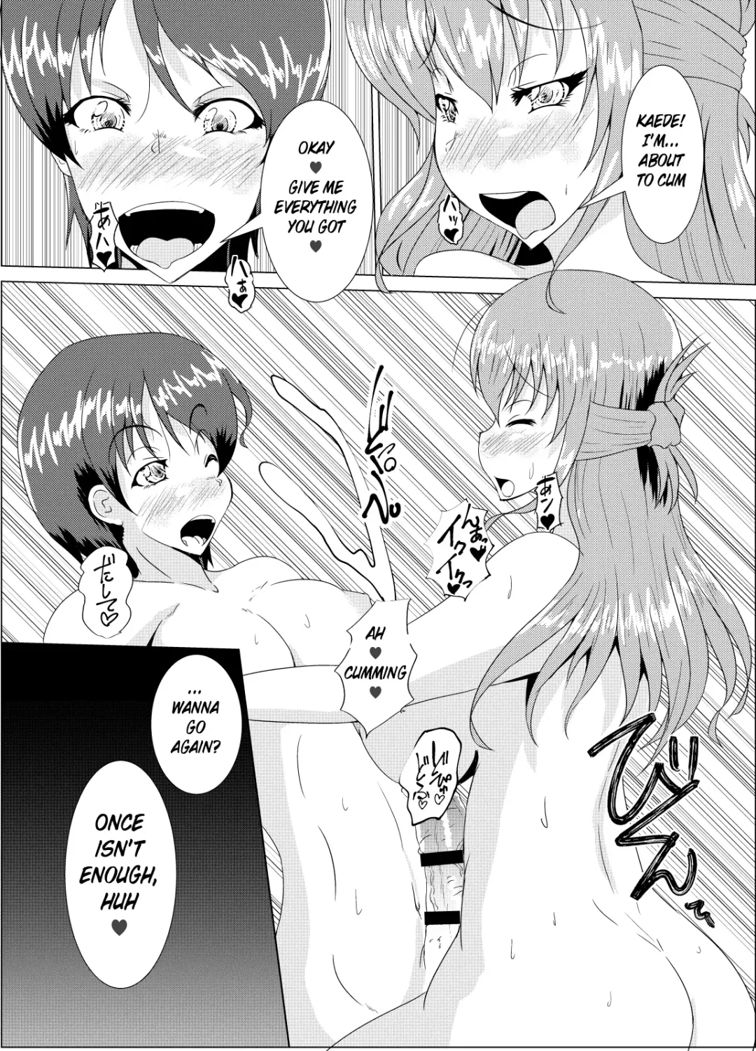 [Kuroda Kuro] XXXXXHOOD's END Fhentai - Page 11