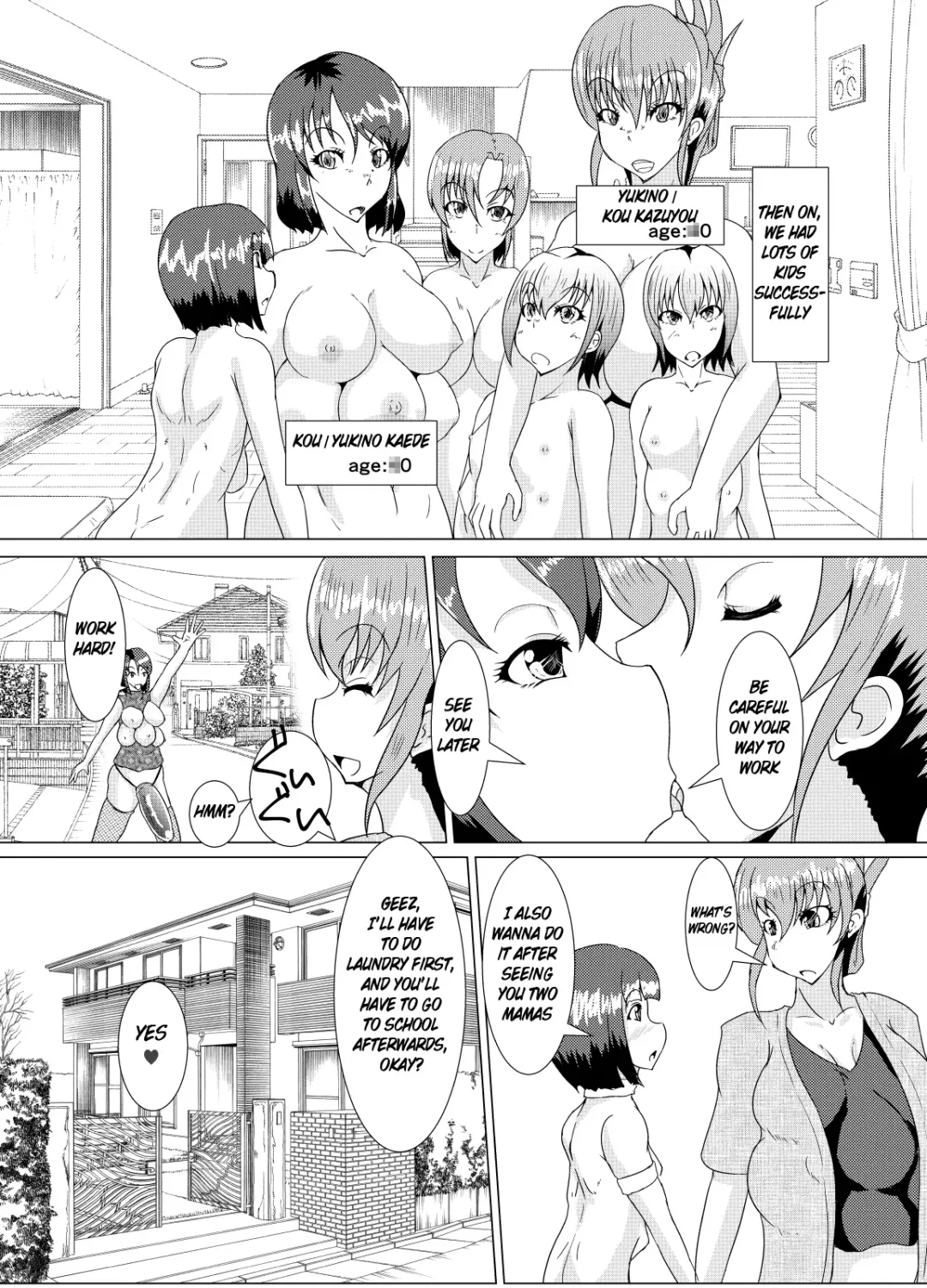 [Kuroda Kuro] XXXXXHOOD's END Fhentai - Page 13