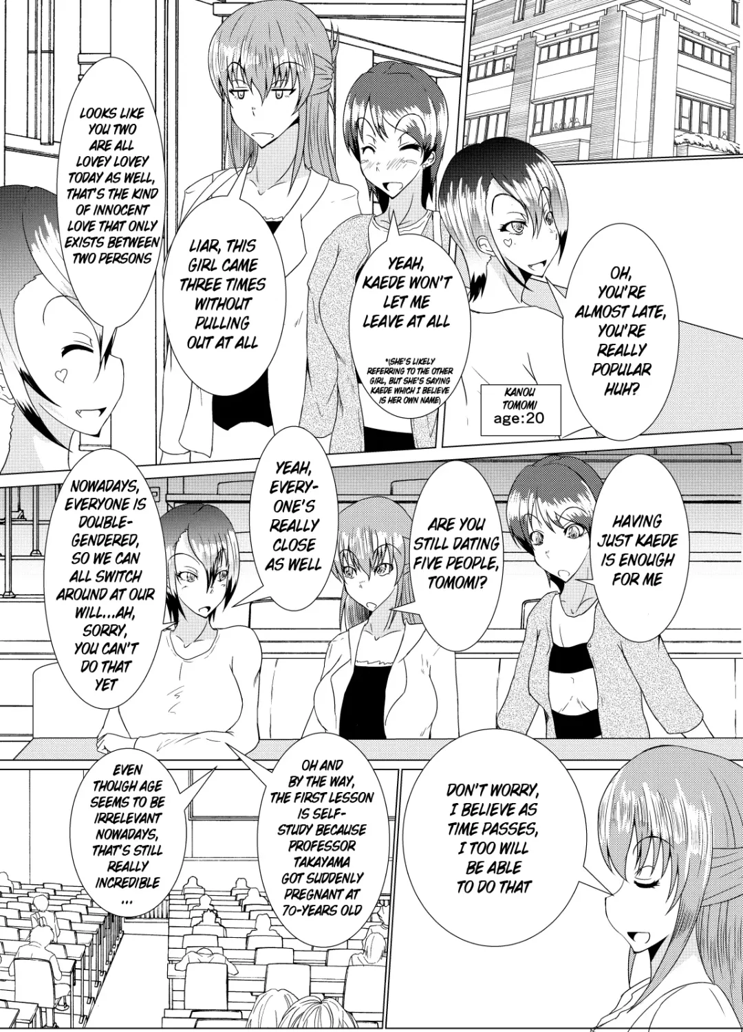 [Kuroda Kuro] XXXXXHOOD's END Fhentai - Page 6