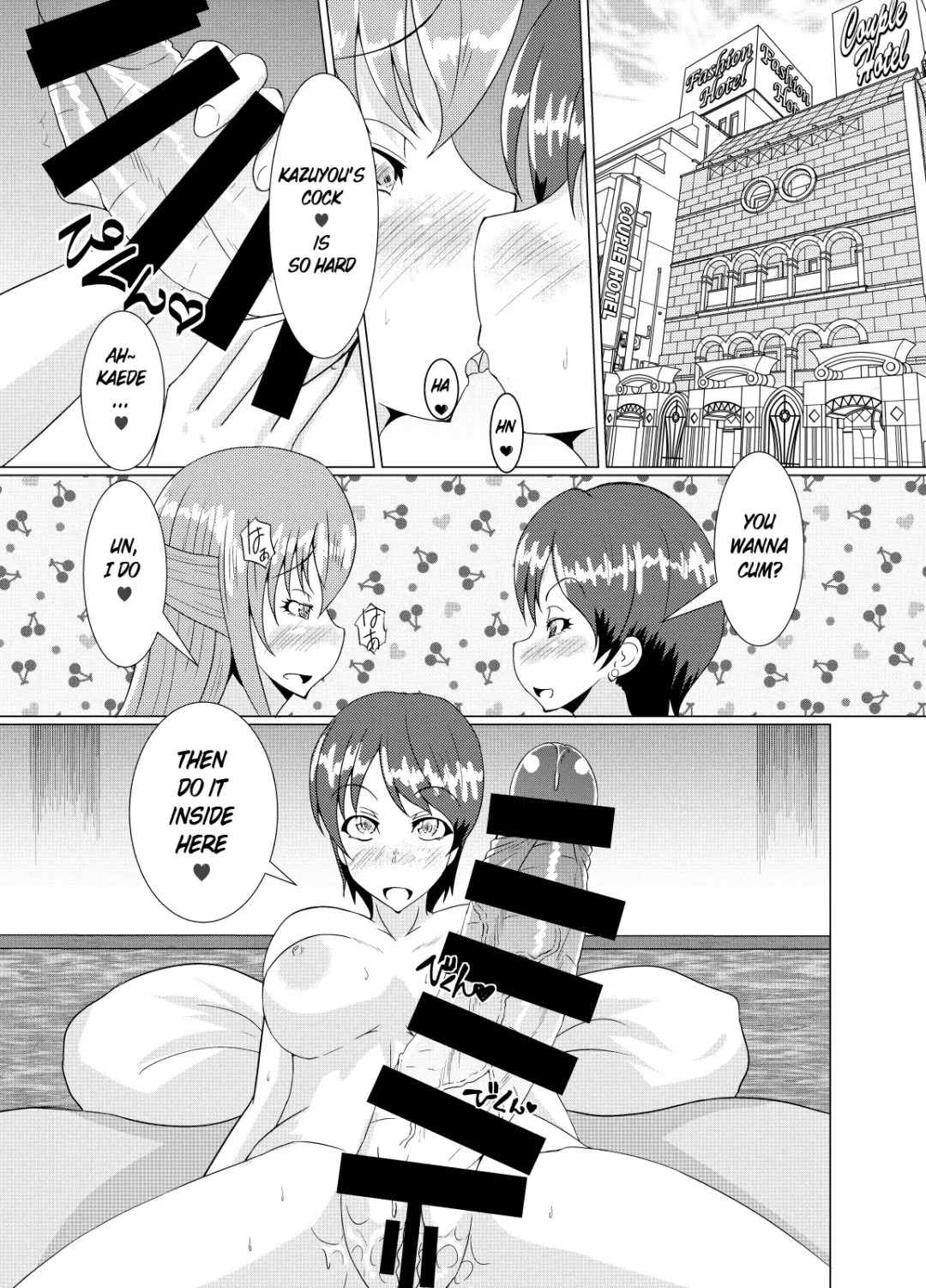 [Kuroda Kuro] XXXXXHOOD's END Fhentai - Page 9