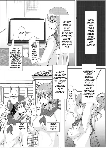 [Kuroda Kuro] XXXXXHOOD's END Fhentai - Page 3