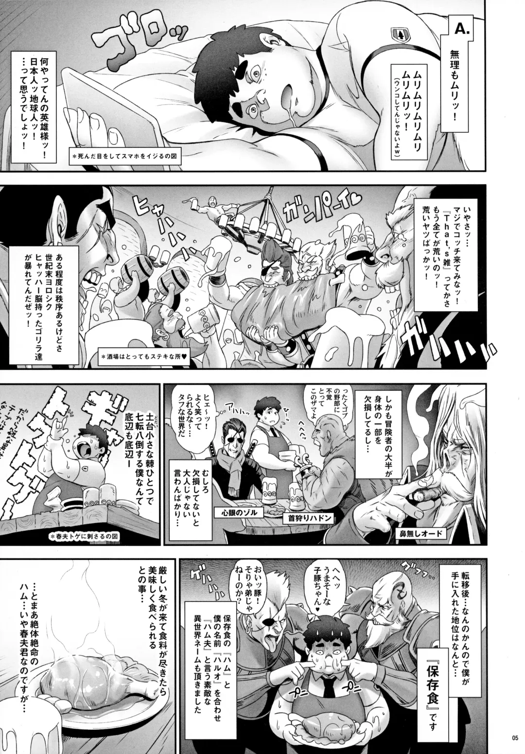 [Kakugari Kyoudai] NIPPON TENSEI Fhentai - Page 4