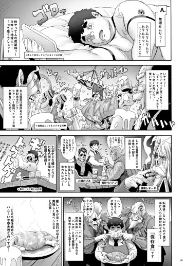 [Kakugari Kyoudai] NIPPON TENSEI Fhentai - Page 4