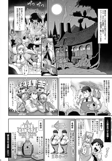 [Kakugari Kyoudai] NIPPON TENSEI Fhentai - Page 5