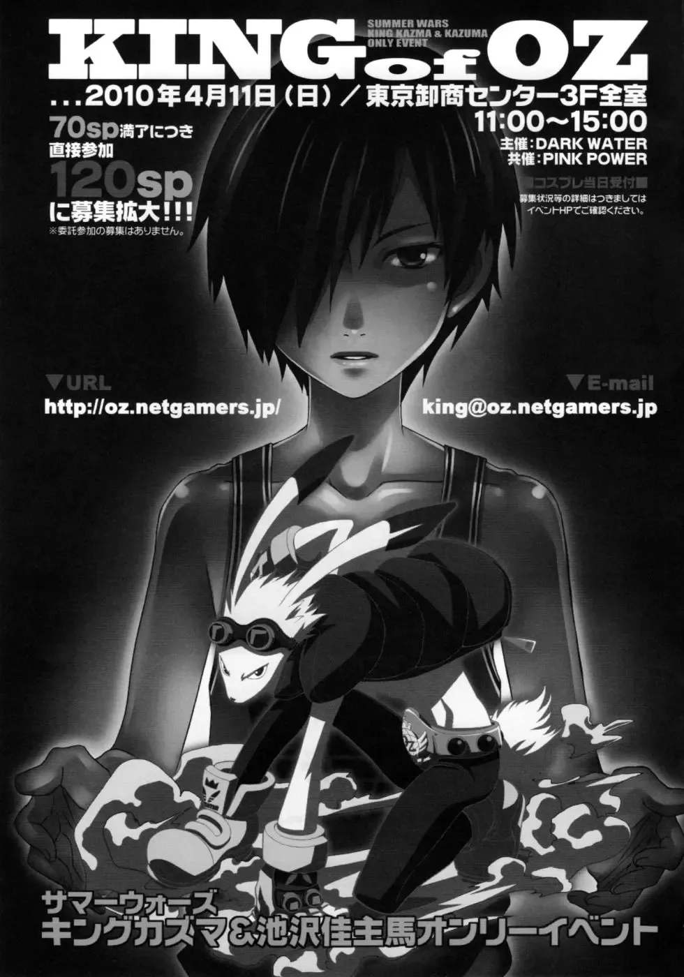 [Tatsuse Yumino] Tatakau Usagi-chan Revenge Fhentai - Page 20