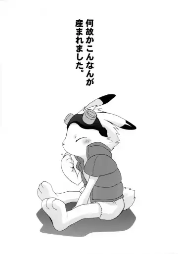 [Tatsuse Yumino] Tatakau Usagi-chan Revenge Fhentai - Page 13