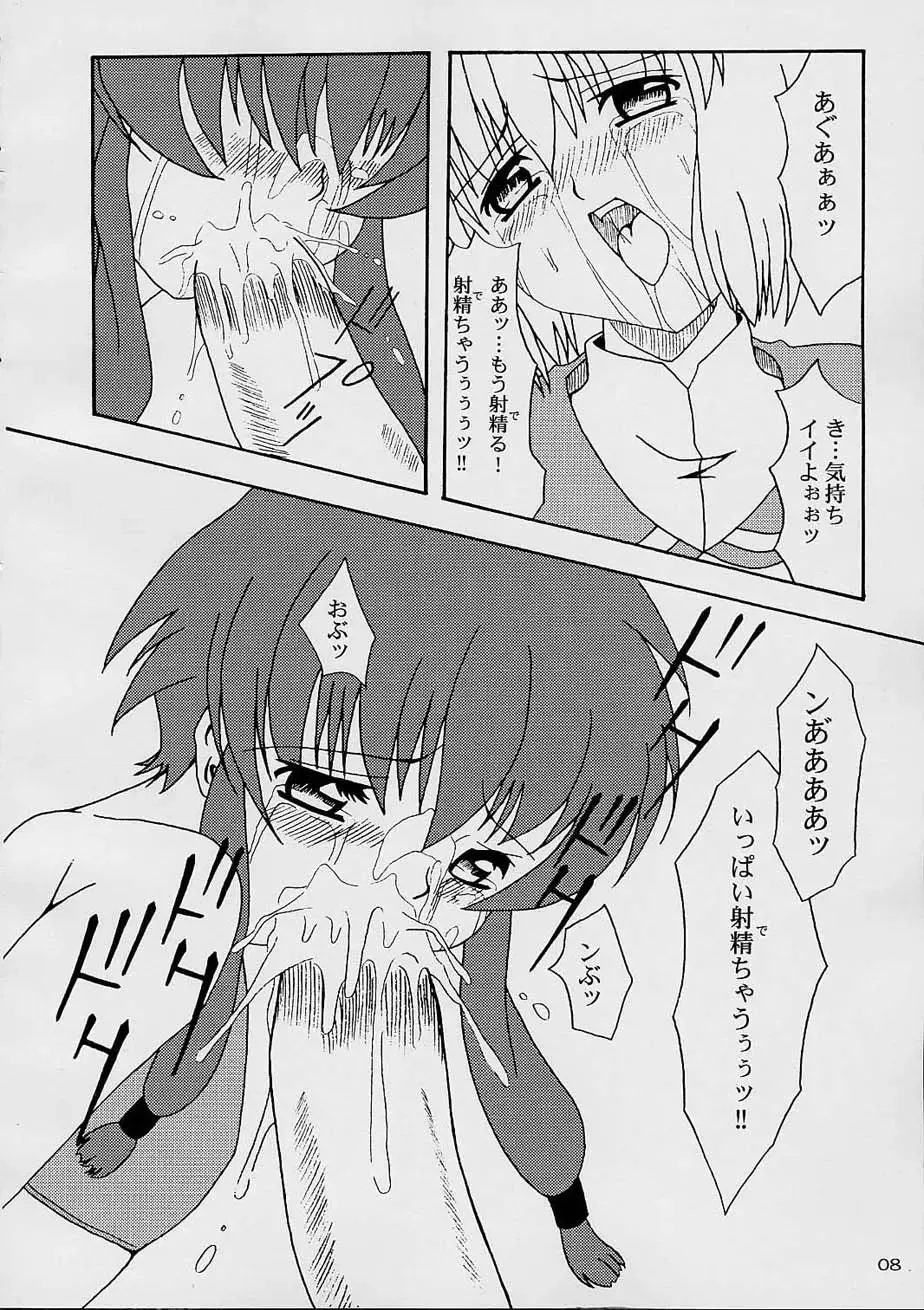 [Tamaki] DAZE 6 Fhentai - Page 7