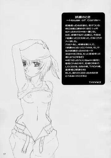 [Tamaki] DAZE 6 Fhentai - Page 16