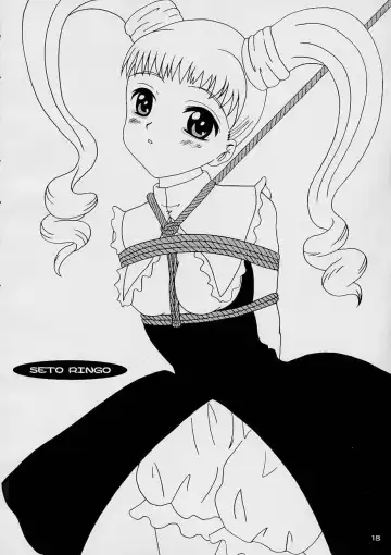 [Tamaki] DAZE 6 Fhentai - Page 17