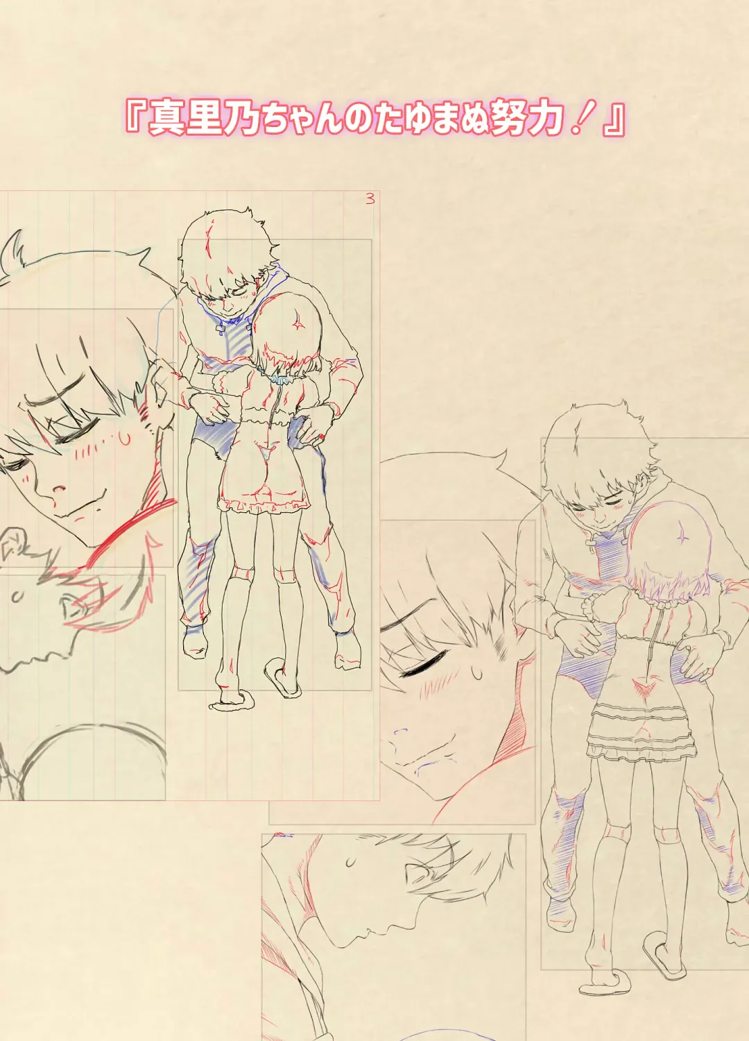 [Minatoya Shunsaku] Ecchi sugiru Imouto "Marino 135.8 cm" Icha LOVE Hentai Houkoku Fhentai - Page 41