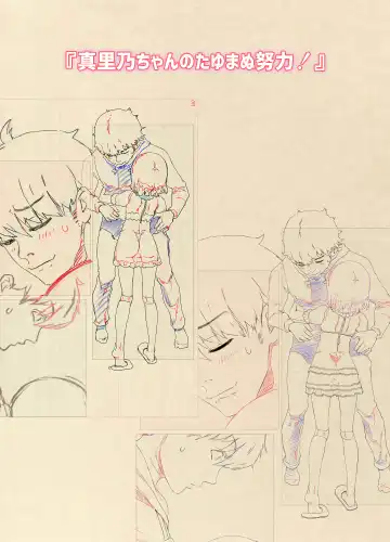 [Minatoya Shunsaku] Ecchi sugiru Imouto "Marino 135.8 cm" Icha LOVE Hentai Houkoku Fhentai - Page 41