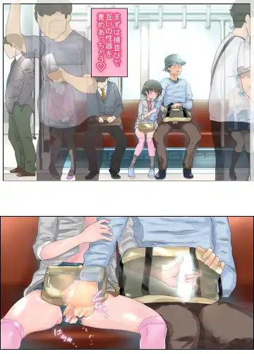 [Minatoya Shunsaku] Ecchi sugiru Imouto "Marino 135.8 cm" Icha LOVE Hentai Houkoku Fhentai - Page 81