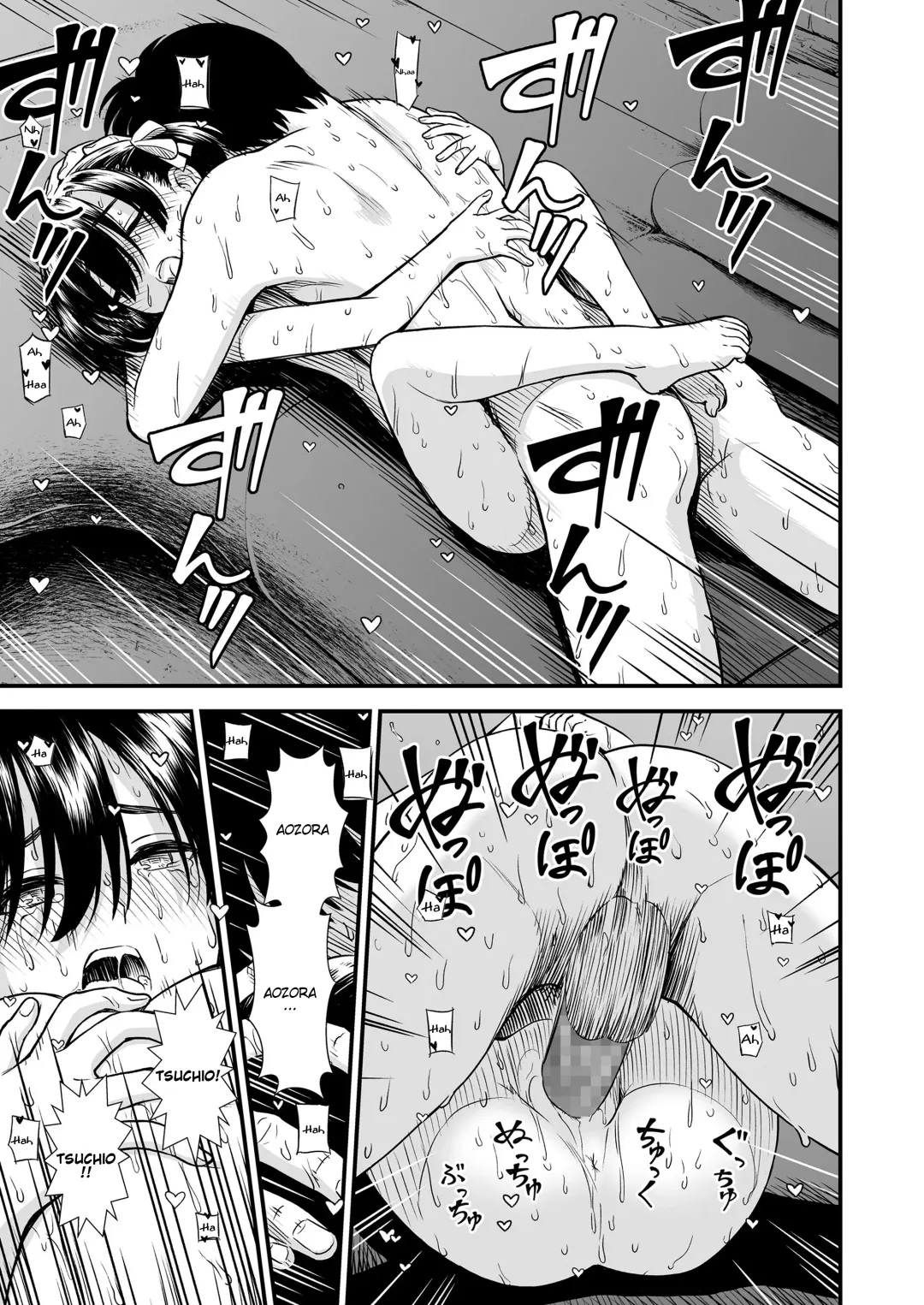 [Sabaku] Futari Bocchi Fhentai - Page 21