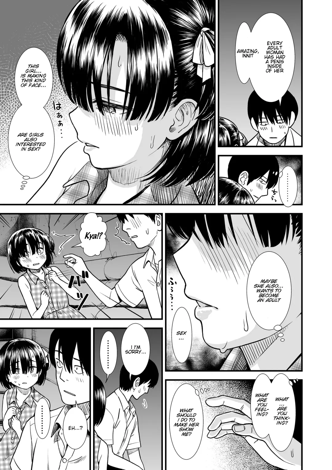 [Sabaku] Futari Bocchi Fhentai - Page 7