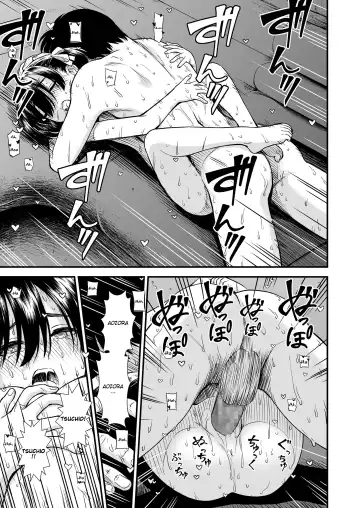 [Sabaku] Futari Bocchi Fhentai - Page 21