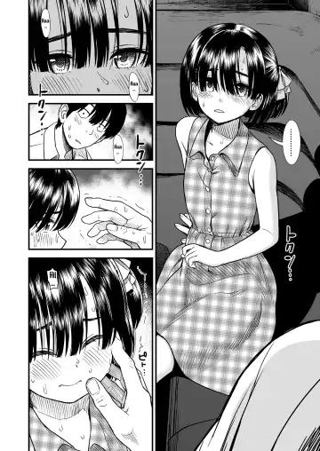 [Sabaku] Futari Bocchi Fhentai - Page 8