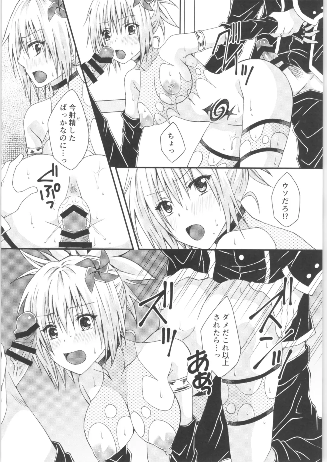 [Momonoki Fum] Matsuri no Ato Fhentai - Page 19