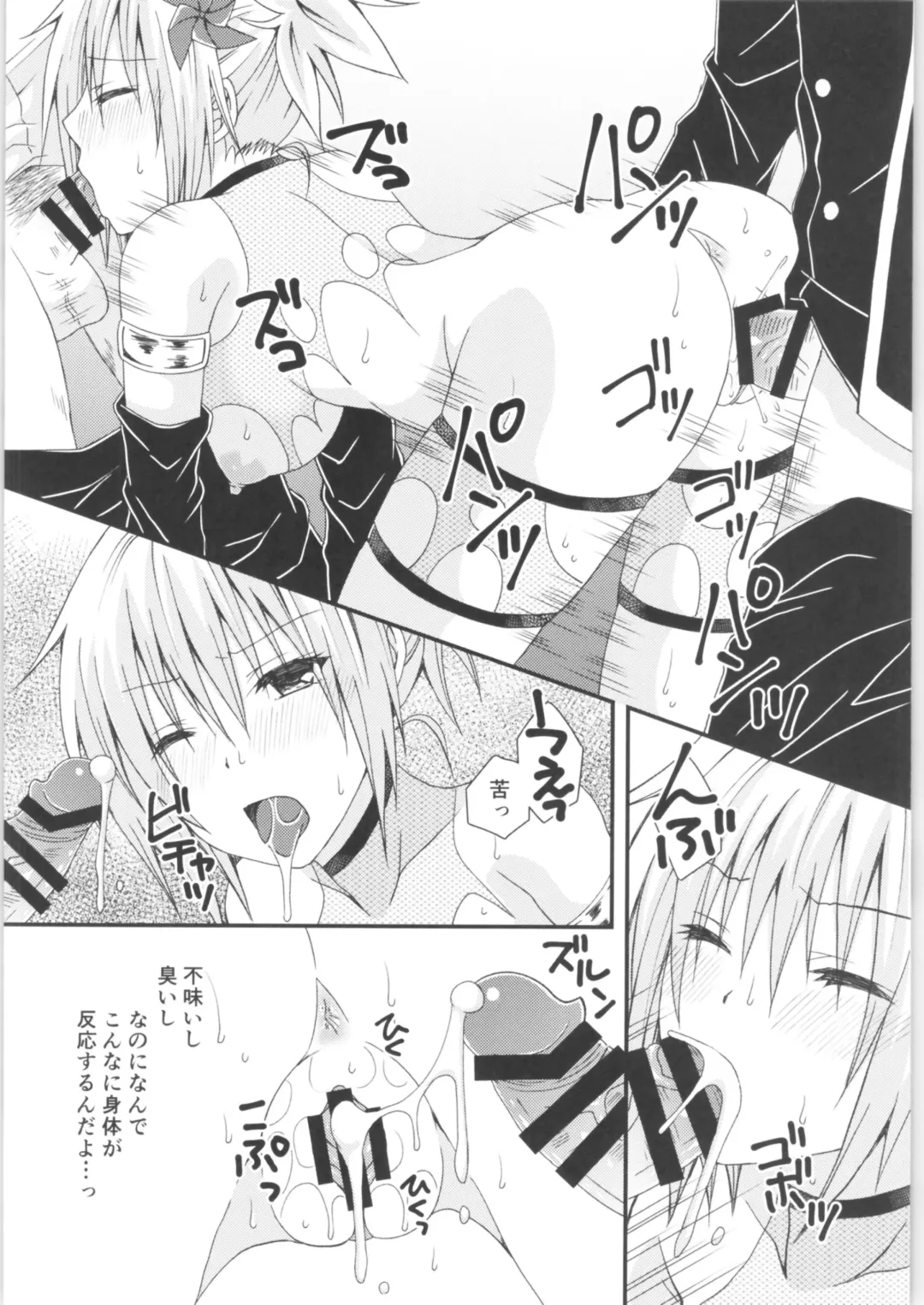 [Momonoki Fum] Matsuri no Ato Fhentai - Page 21