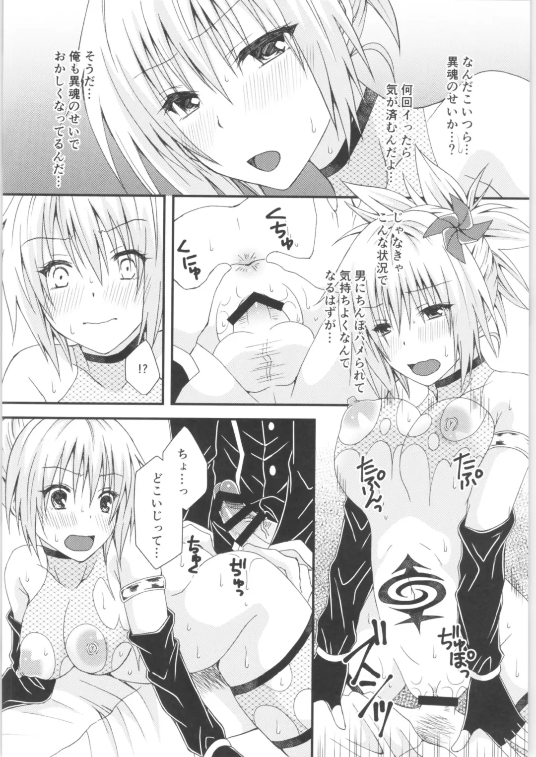 [Momonoki Fum] Matsuri no Ato Fhentai - Page 23