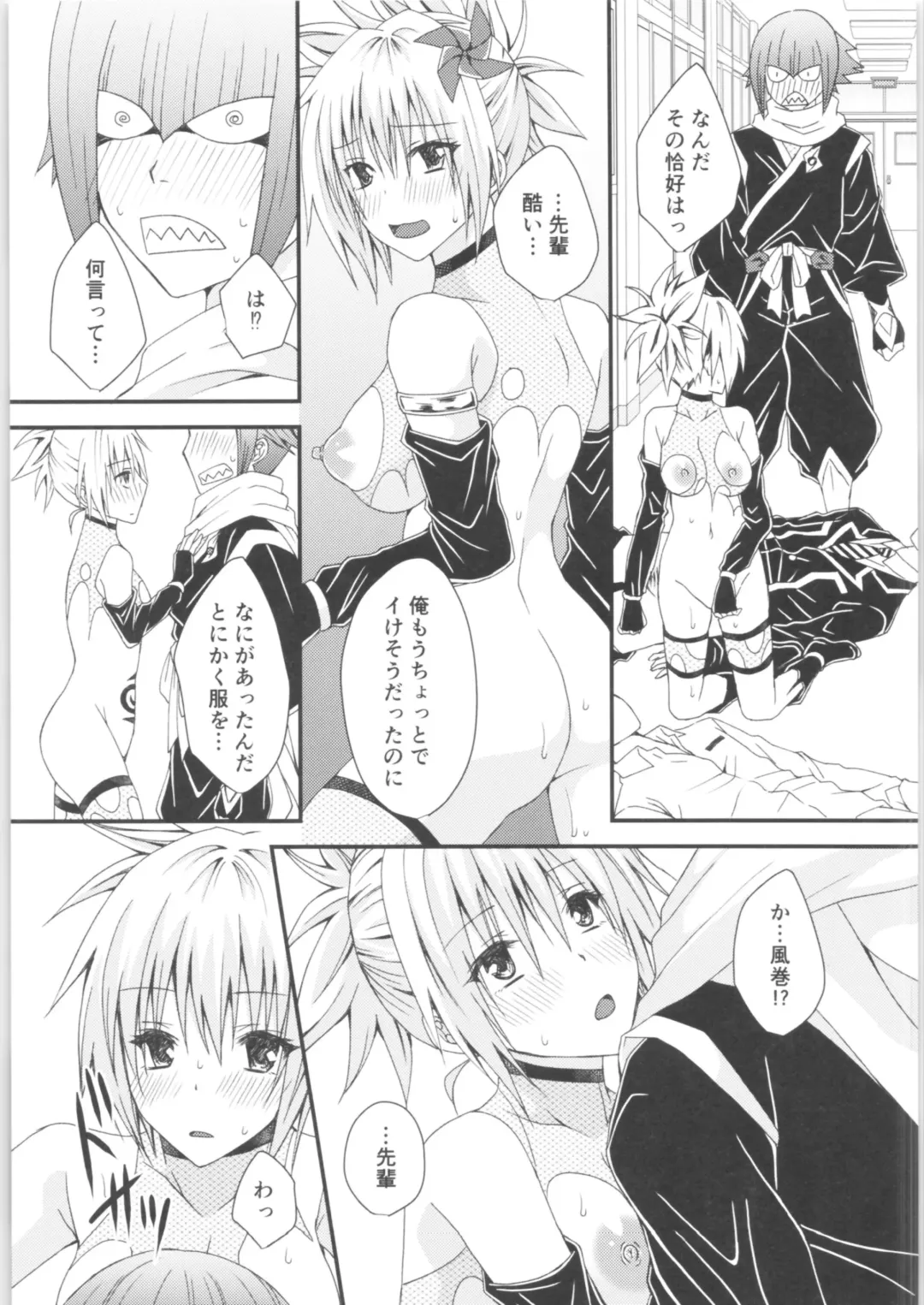 [Momonoki Fum] Matsuri no Ato Fhentai - Page 28