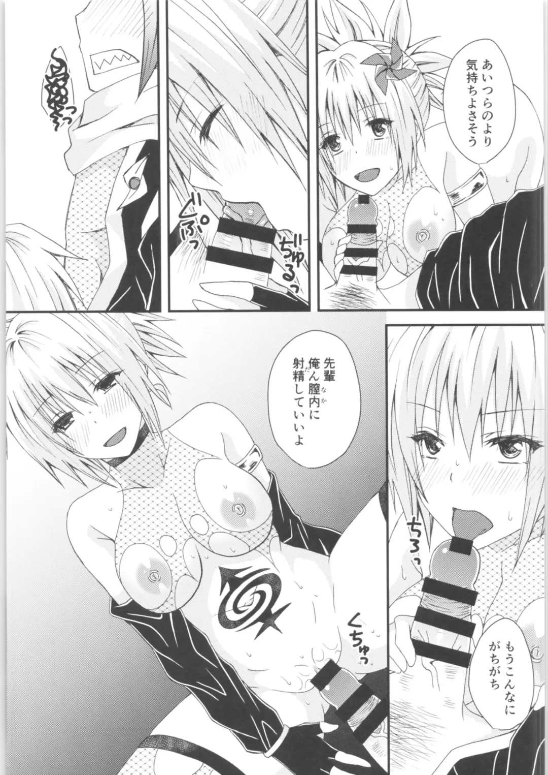 [Momonoki Fum] Matsuri no Ato Fhentai - Page 30