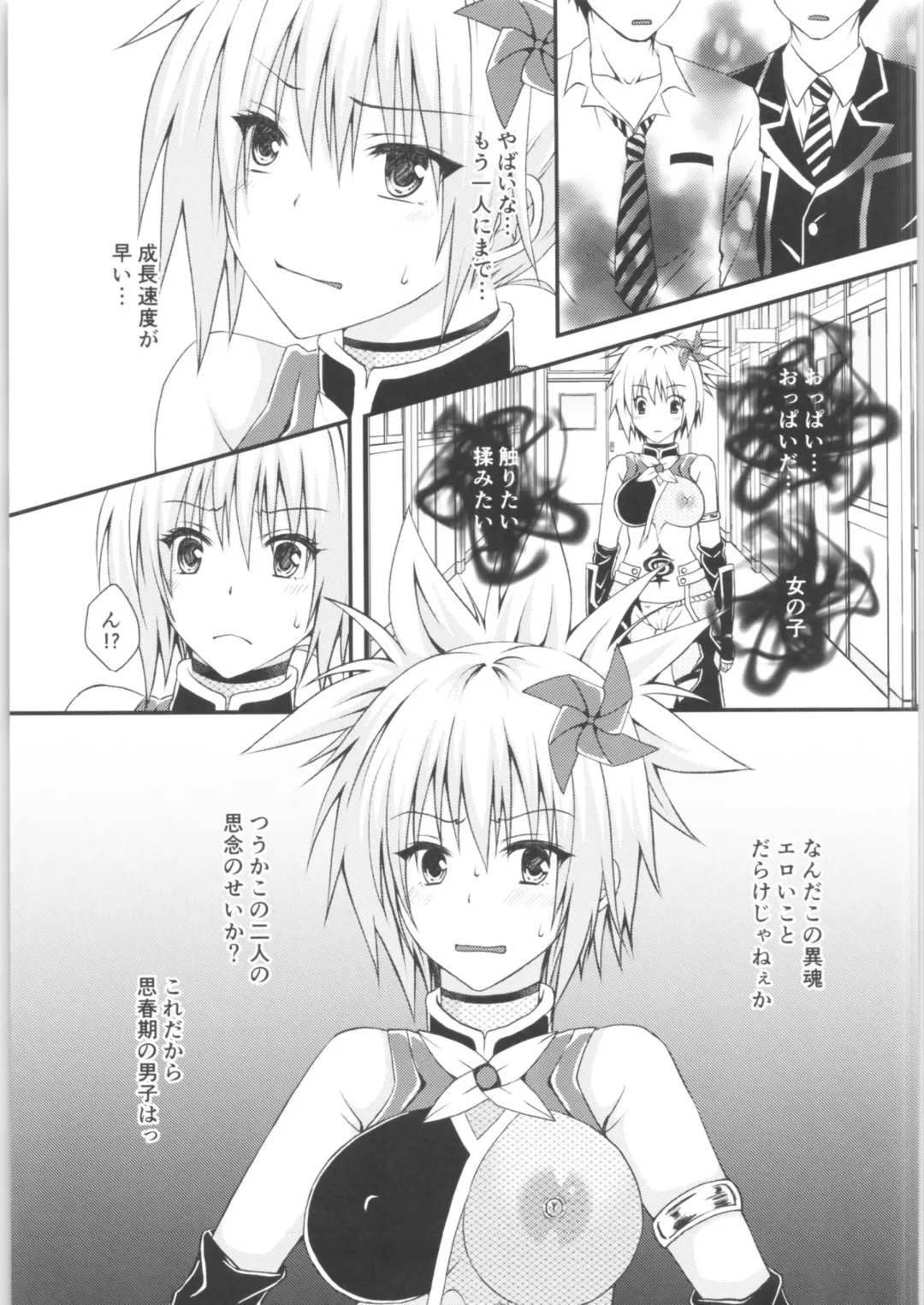 [Momonoki Fum] Matsuri no Ato Fhentai - Page 6