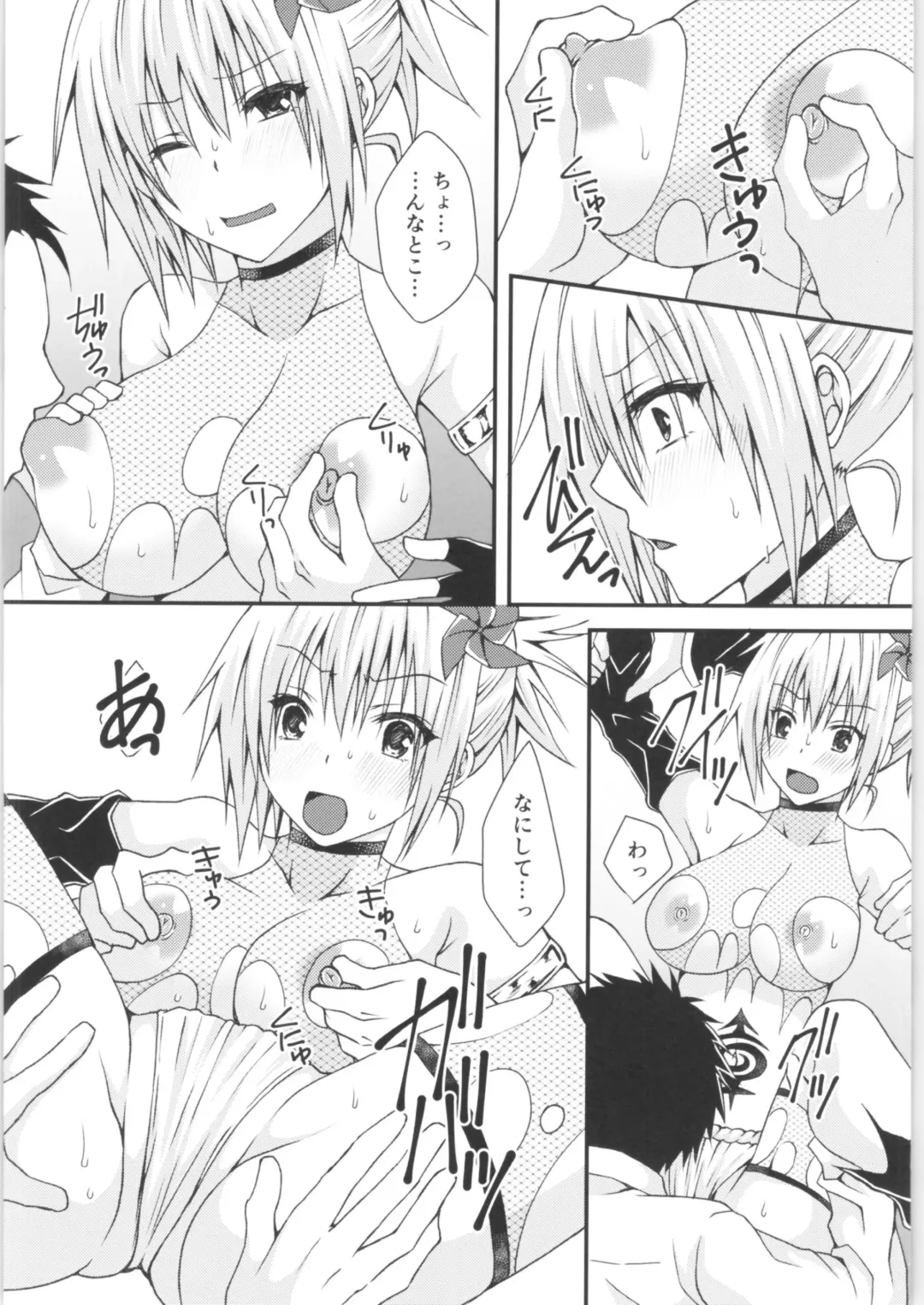 [Momonoki Fum] Matsuri no Ato Fhentai - Page 9