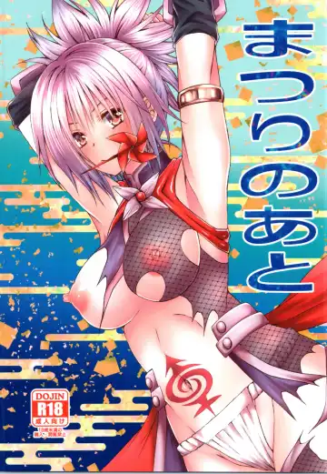 Read [Momonoki Fum] Matsuri no Ato - Fhentai