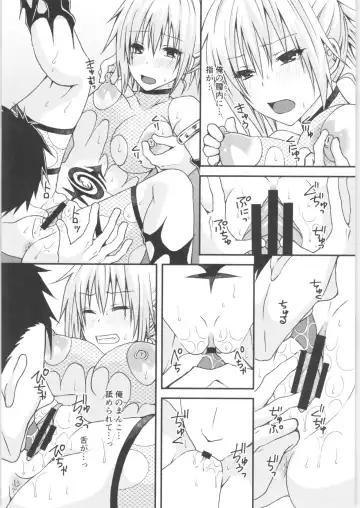 [Momonoki Fum] Matsuri no Ato Fhentai - Page 11