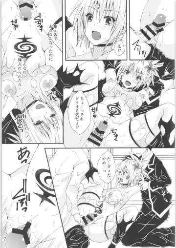 [Momonoki Fum] Matsuri no Ato Fhentai - Page 14